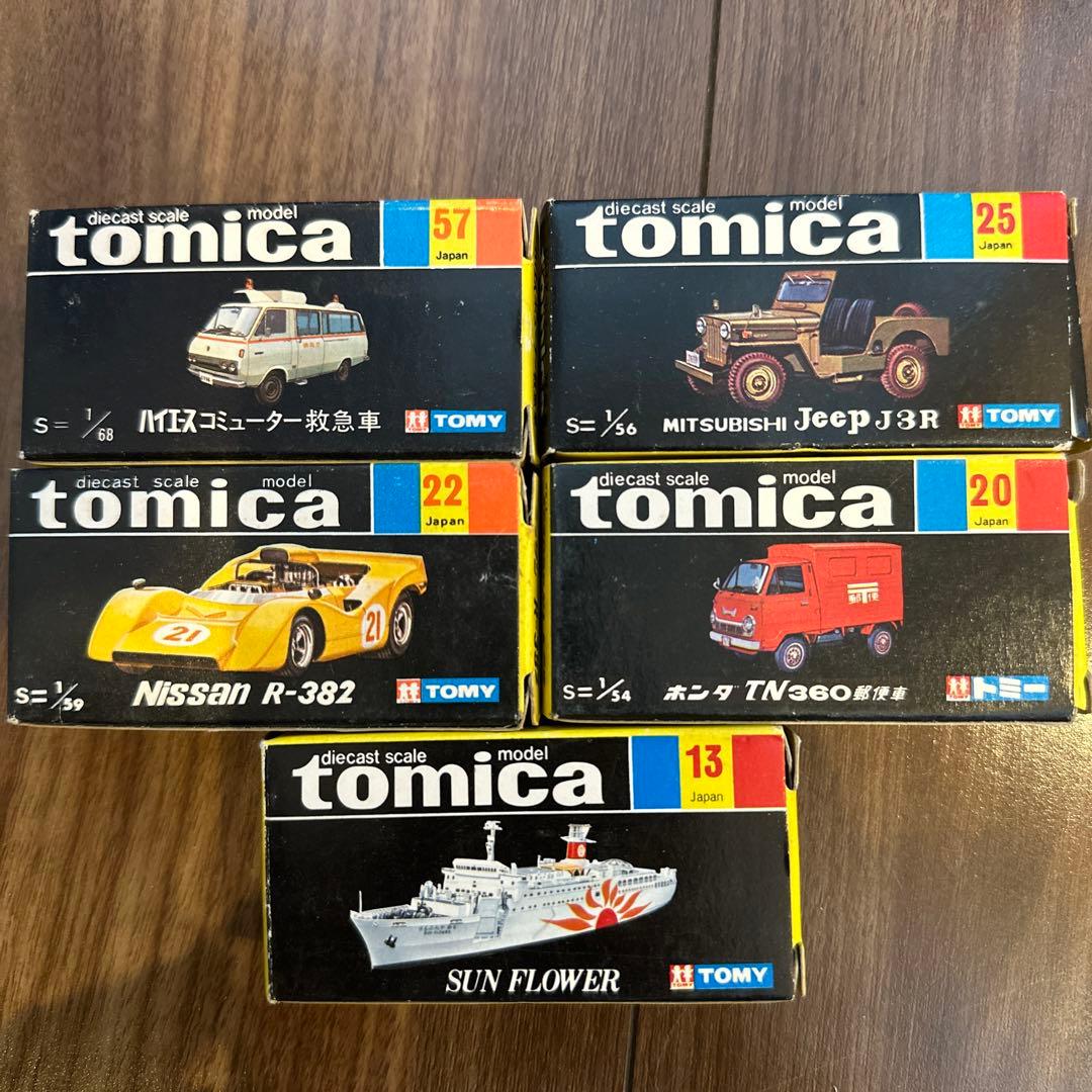 トミカ5台セット　昭和レトロ　レトロ玩具　希少　年代物