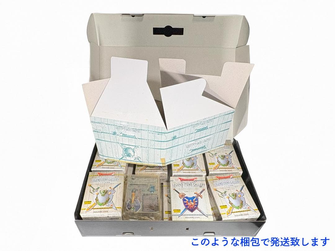 ドラゴンクエスト レジェンドアイテム ギャラリー 15点 まとめ売り
