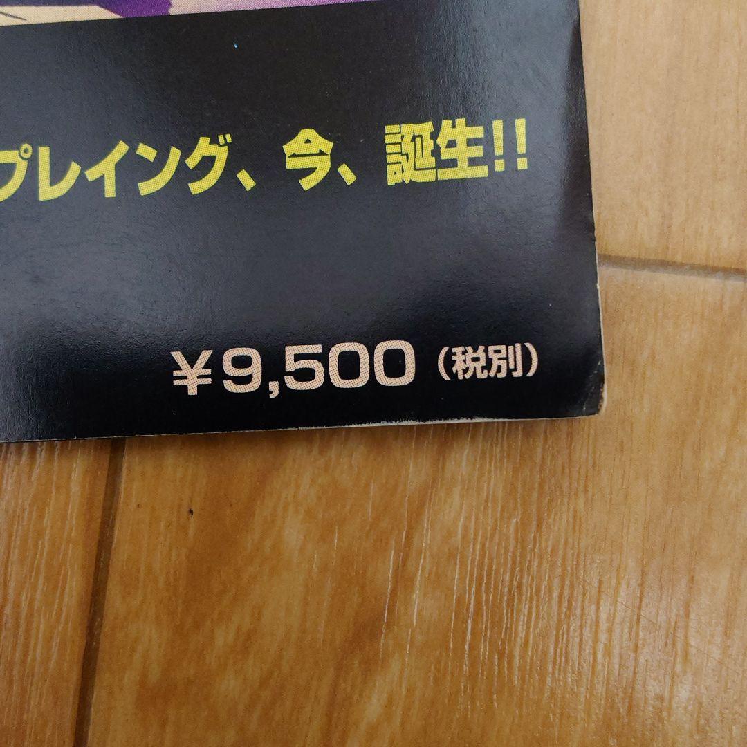 ハドソン 高橋名人の大冒険島2 スーパーファミコン カタログ