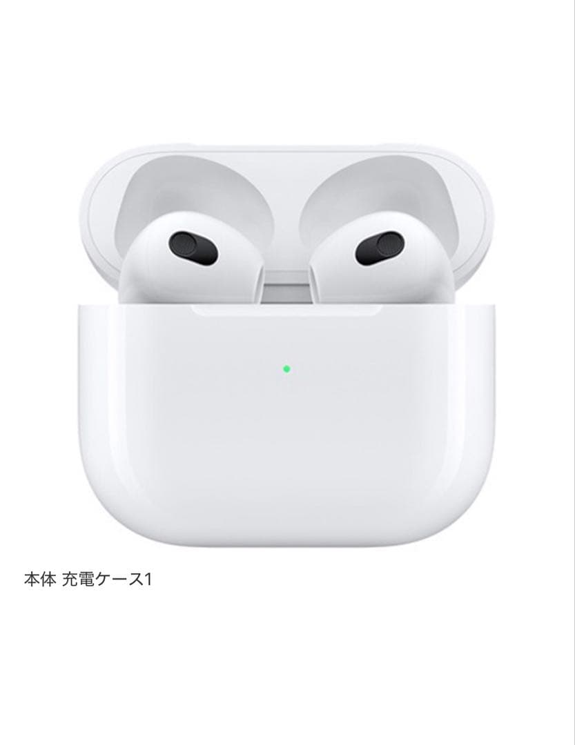 AirPods 本体 充電ケース付き