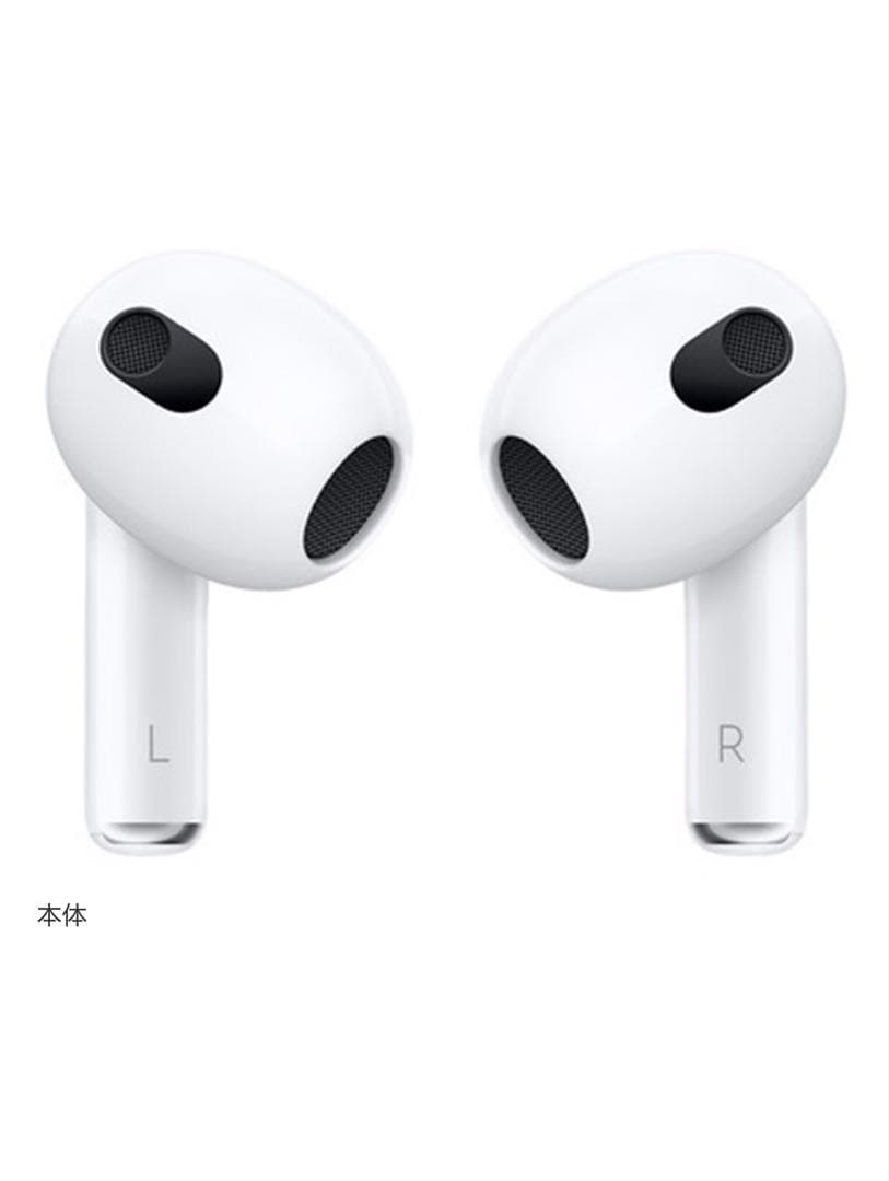 AirPods 本体 充電ケース付き