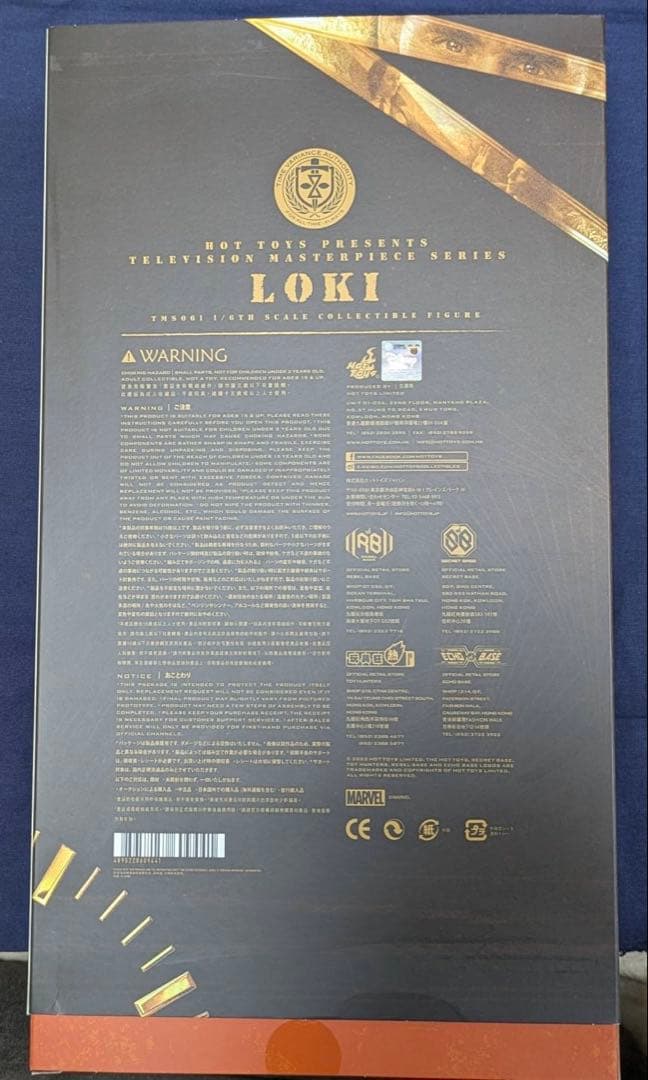 ホットトイズ テレビ・マスターピース 『ロキ』1/6スケールフィギュア ロキ