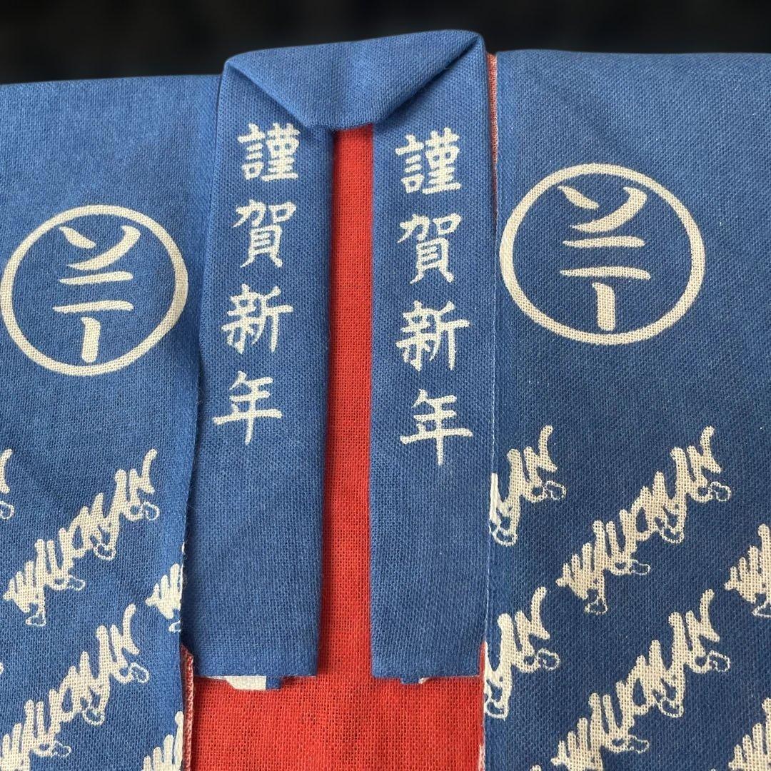 ソニー ウオークマン発売当時 非売品 ハッピ手ぬぐい