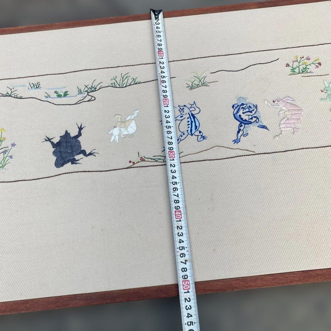 刺繍の動物　鳥獣戯画　風炉先屏風　茶道具