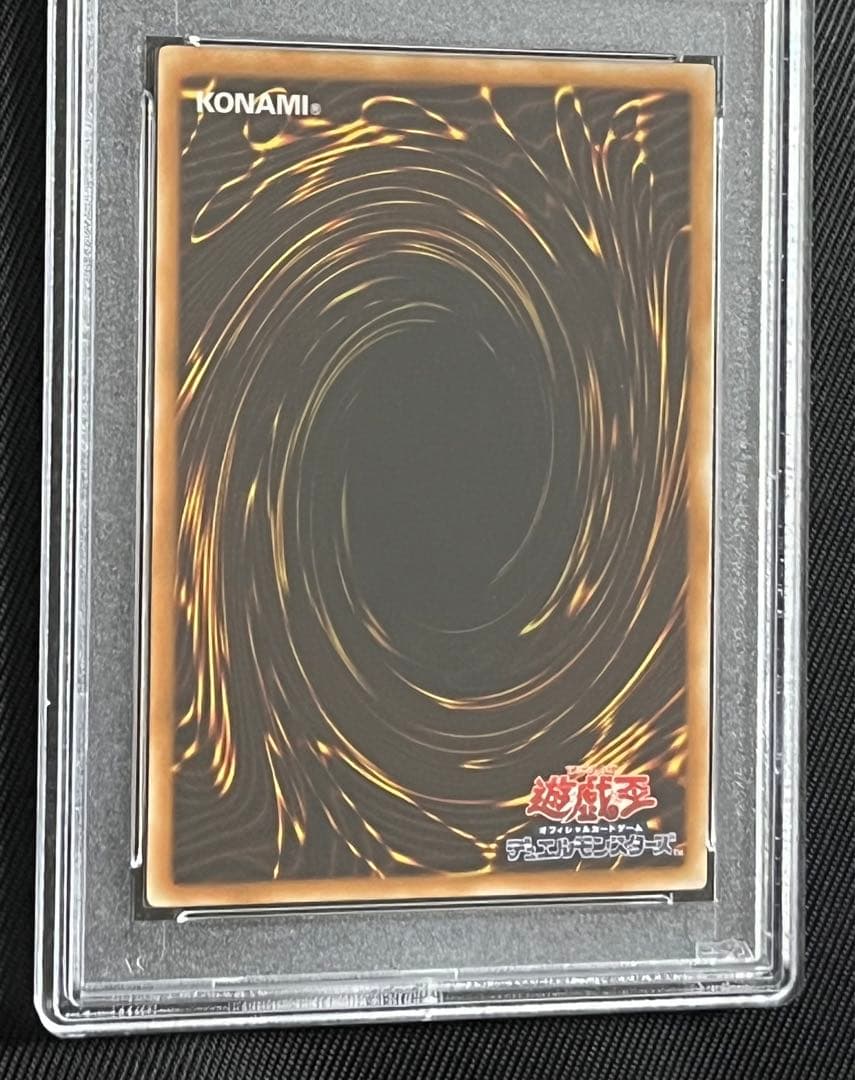 遊戯王　古代の機械巨人　レリーフ　アルティメットレア　PSA9