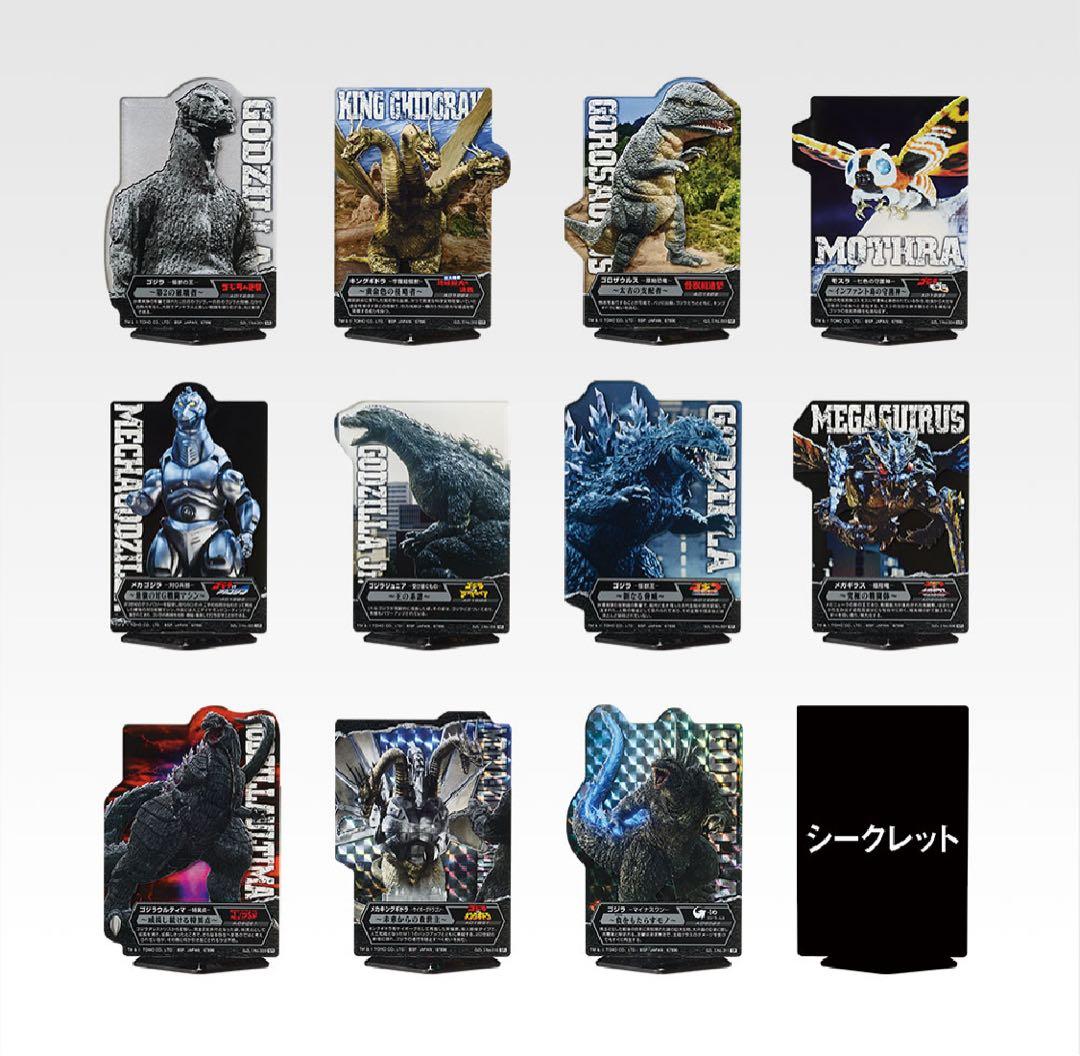 一番くじ ゴジラ 怪獣乱舞 -荒ぶるモノ-Ａ賞Ｂ賞Ｃ賞フィギュア含む３３点セット