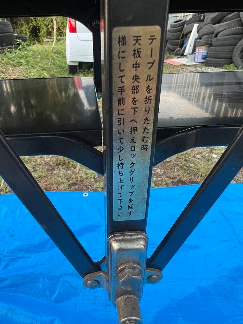 ★7台セット★美品★コクヨKOKUYO/折りたたみ会議テーブル★引取歓迎中古品