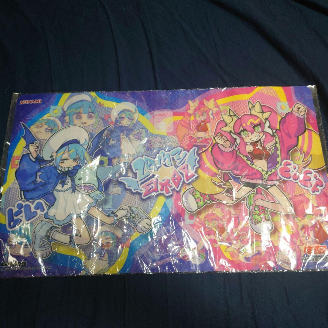 遊戯王　Evil☆Twin　イビルツイン　プレイマット