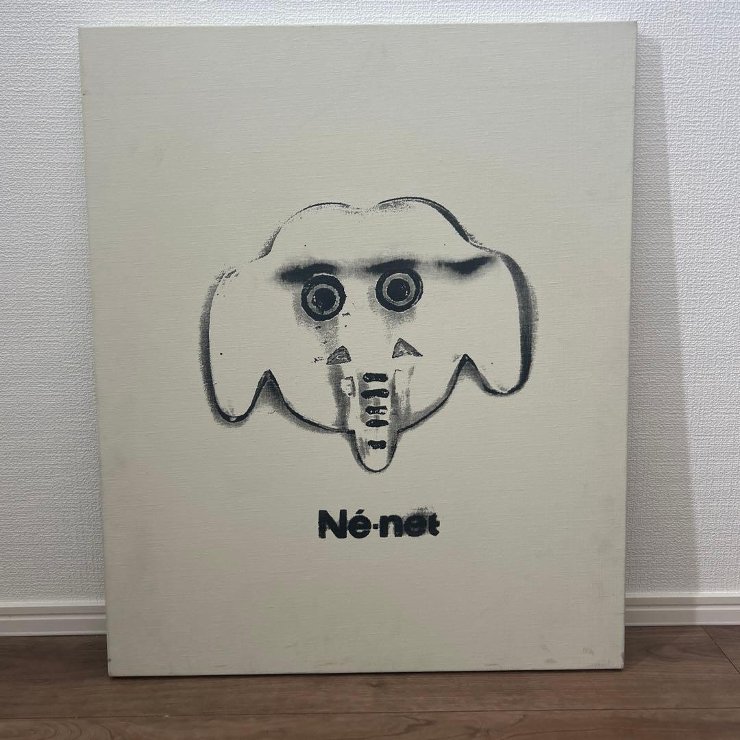 ネネット　Ne-net  アートパネル