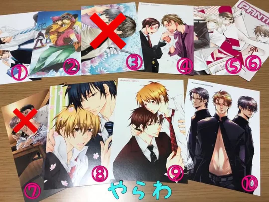 ボーイズラブ 漫画家様ポストカード なはまやらわ その他