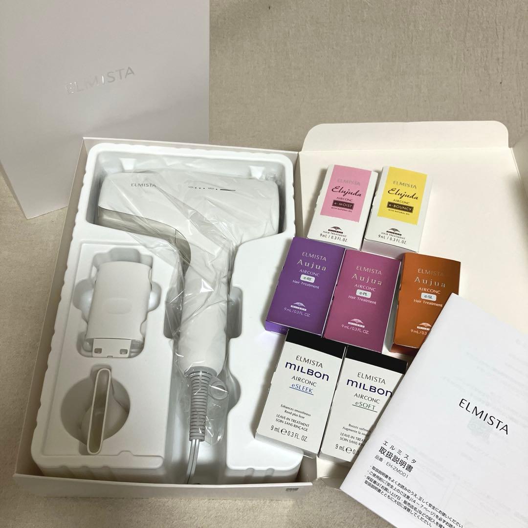 【新品未開封】ミルボン エルミスタヘアドライヤー コンク7種セット