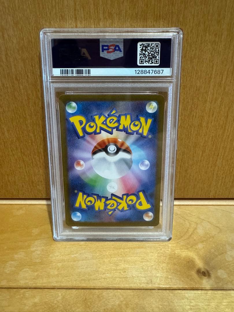 ポケモンカード　ケルディオex SAR PSA10