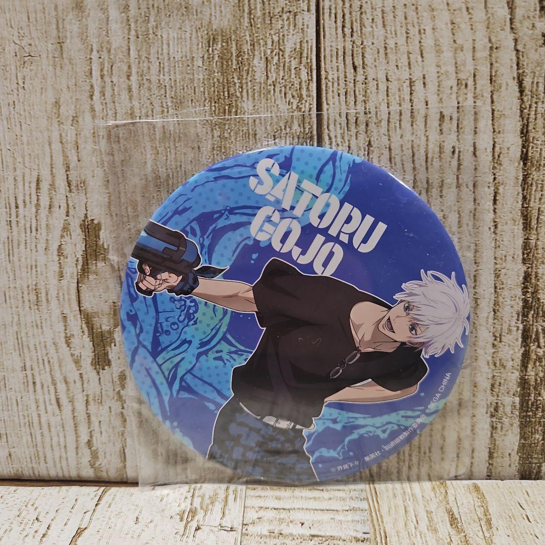 呪術廻戦 五条悟 セガラッキーくじSPLASH×BATTLE BIG缶バッジ２点