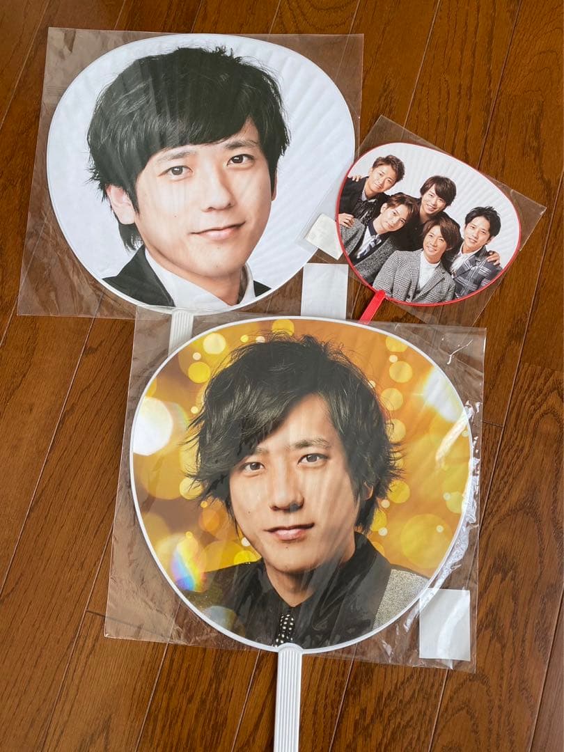 嵐 まとめ売り セット グッズ 写真 等