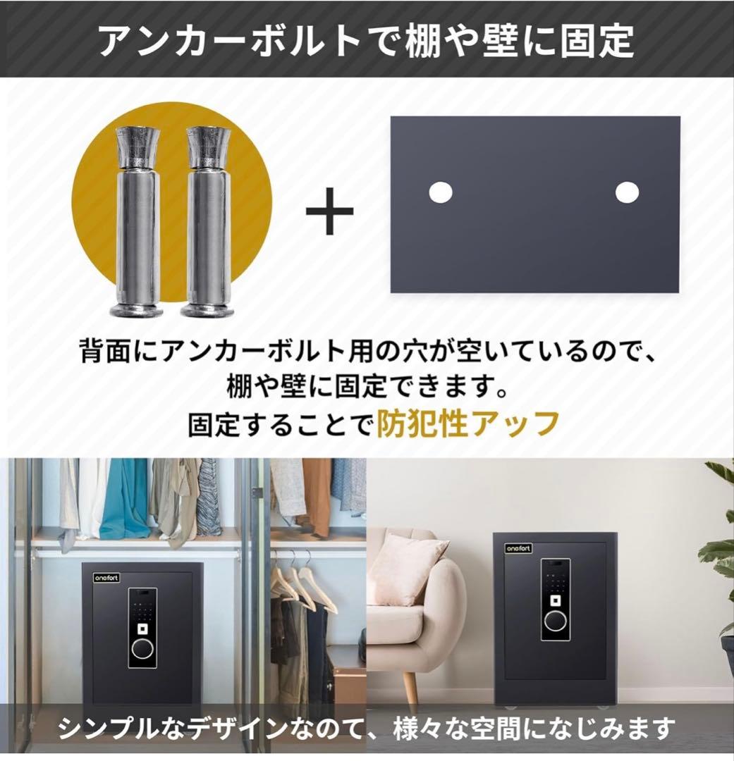 【美品】　金庫大型 48L 指紋認証 家庭用人気 アラーム機能付　引き取り