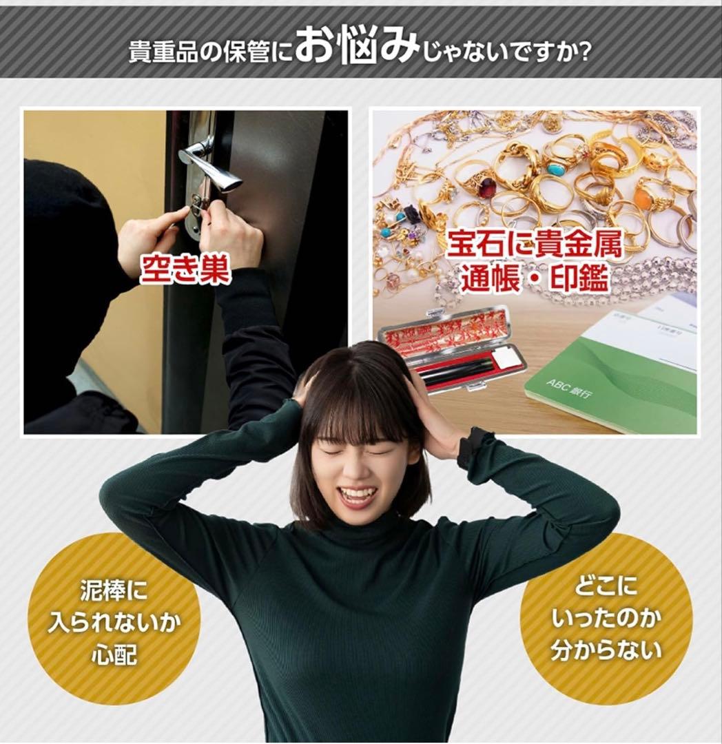 【美品】　金庫大型 48L 指紋認証 家庭用人気 アラーム機能付　引き取り