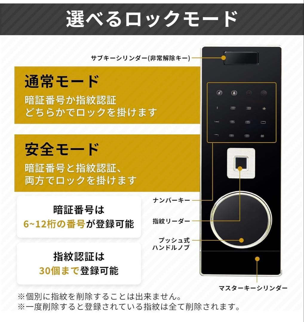 【美品】　金庫大型 48L 指紋認証 家庭用人気 アラーム機能付　引き取り