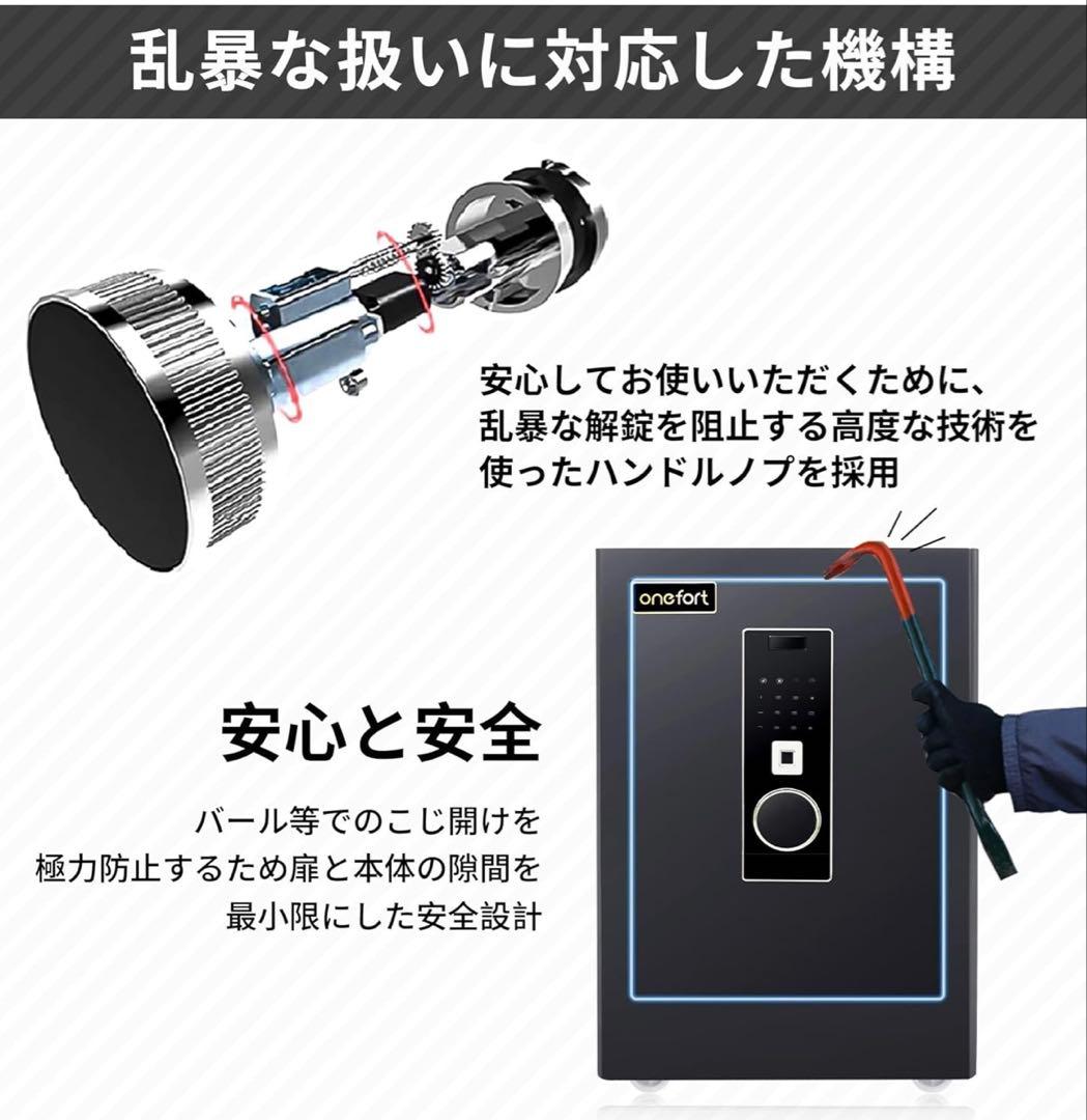 【美品】　金庫大型 48L 指紋認証 家庭用人気 アラーム機能付　引き取り