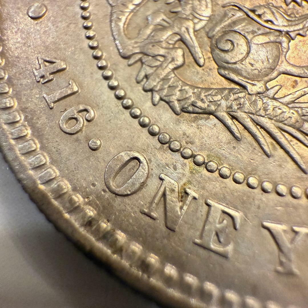 一圓　一円銀貨　明治27年　古銭