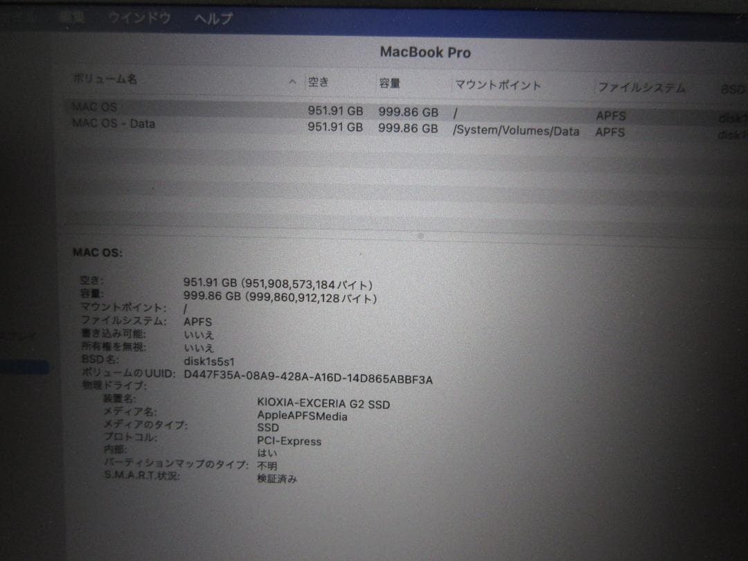 値引不可MACBOOK PRO 13インチ Retina Early2015