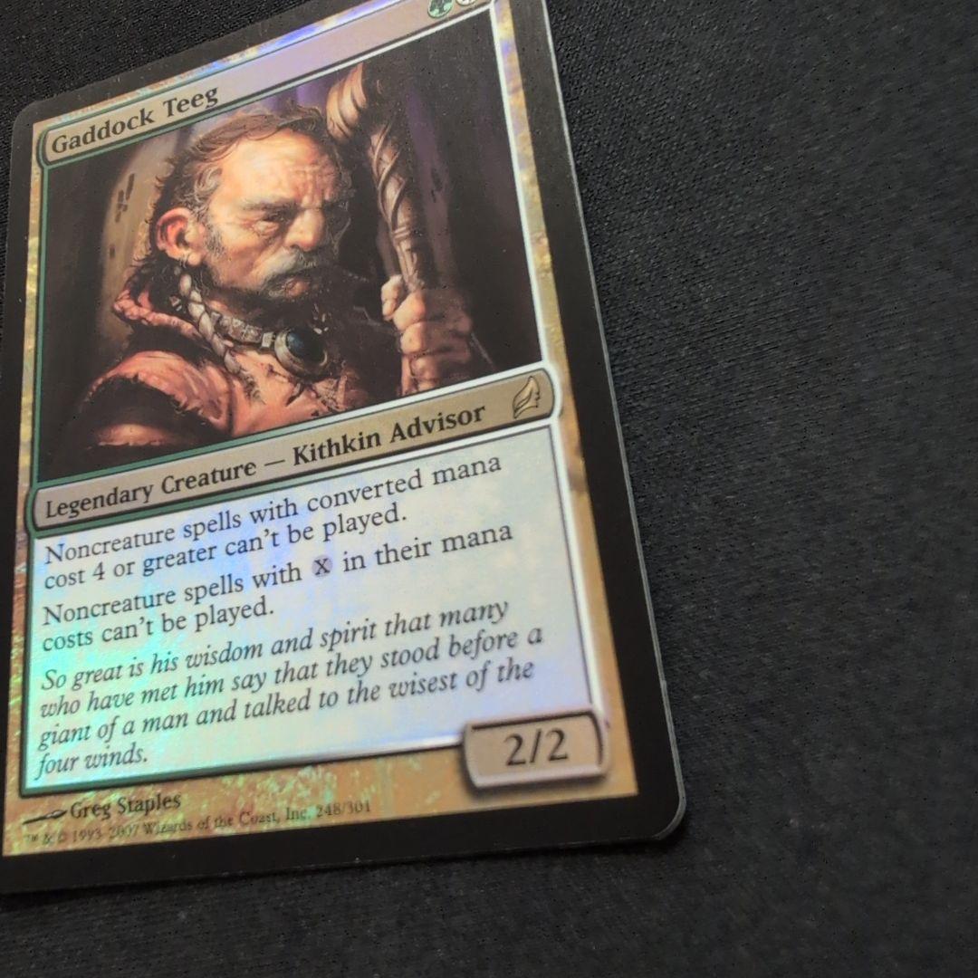 MTG ガドック・ティーグ LRW Foil 英語版