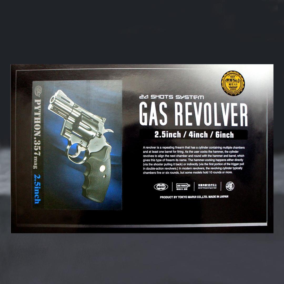 【生産終了】東京マルイ／コルトパイソン357マグナム 2.5インチ 計4アイテム