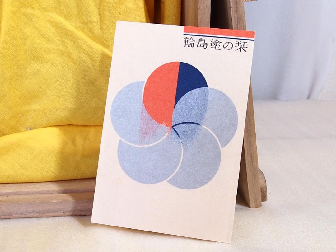 【希少・美品】輪島塗 鶴文 三段重箱 重台 薄造り/変形型 お重/弁当箱 漆器