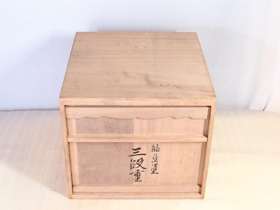 【希少・美品】輪島塗 鶴文 三段重箱 重台 薄造り/変形型 お重/弁当箱 漆器