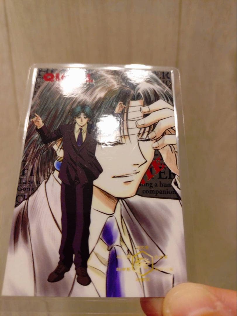 【稀少】【値下げ】HUNTER×HUNTER クロロ　念能力測定シート