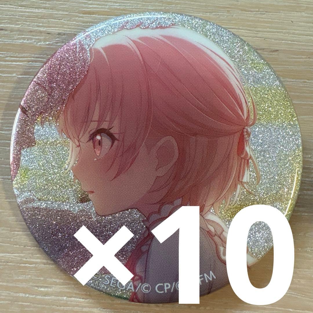 暁山瑞希 プロセカ グリッター缶バッジ 37C 10個