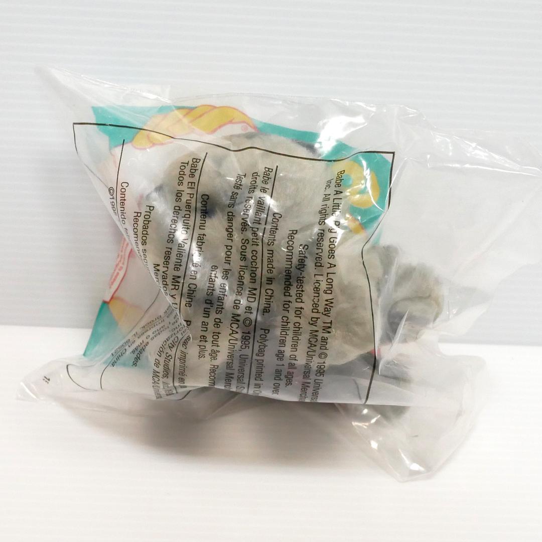 映画「ベイブ」マクドナルド　ハッピーセット（1995年）７種