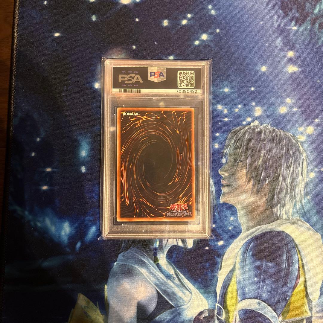 万物創世龍　PSA10 美品　イグニッションアサルト