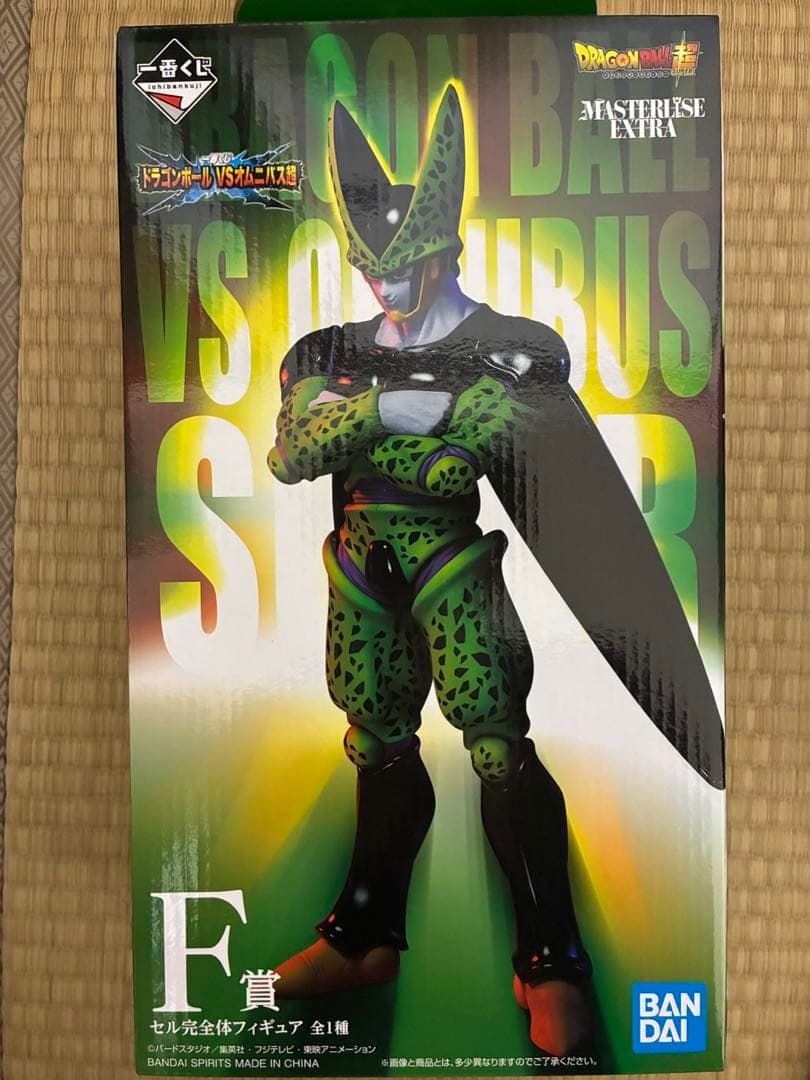 一番くじ　ドラゴンボール　フィギュア　完全体セル