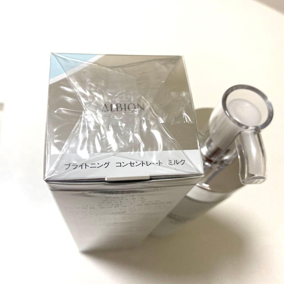 新品未開封⭐︎ アンフィネス　ブライトニング コンセントレート ミルク　2本セット