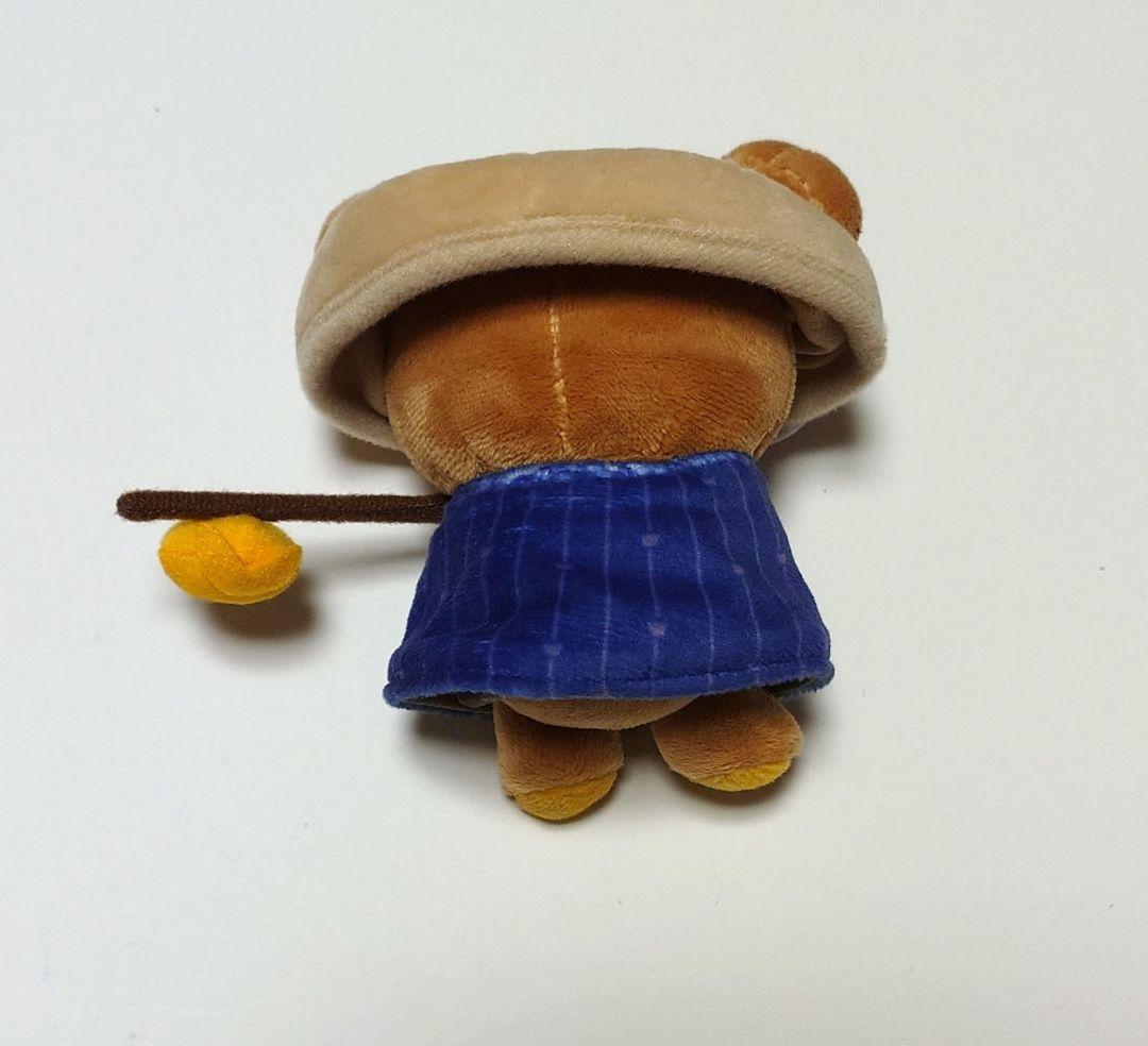 リラックマ　さすらい　さすらいリラックマ　おでかけぬいぐるみキーホルダー