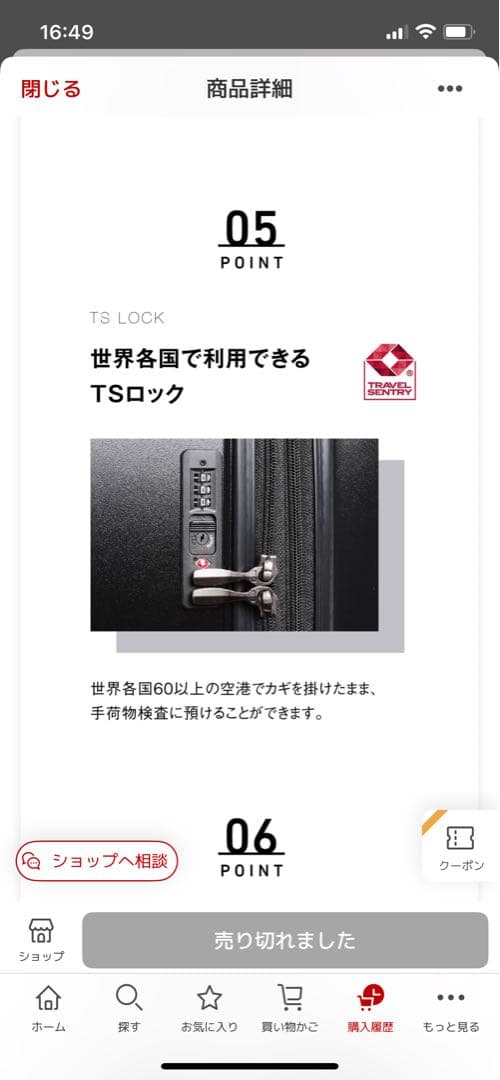 AIRWAY キャリーケース 120L 135L