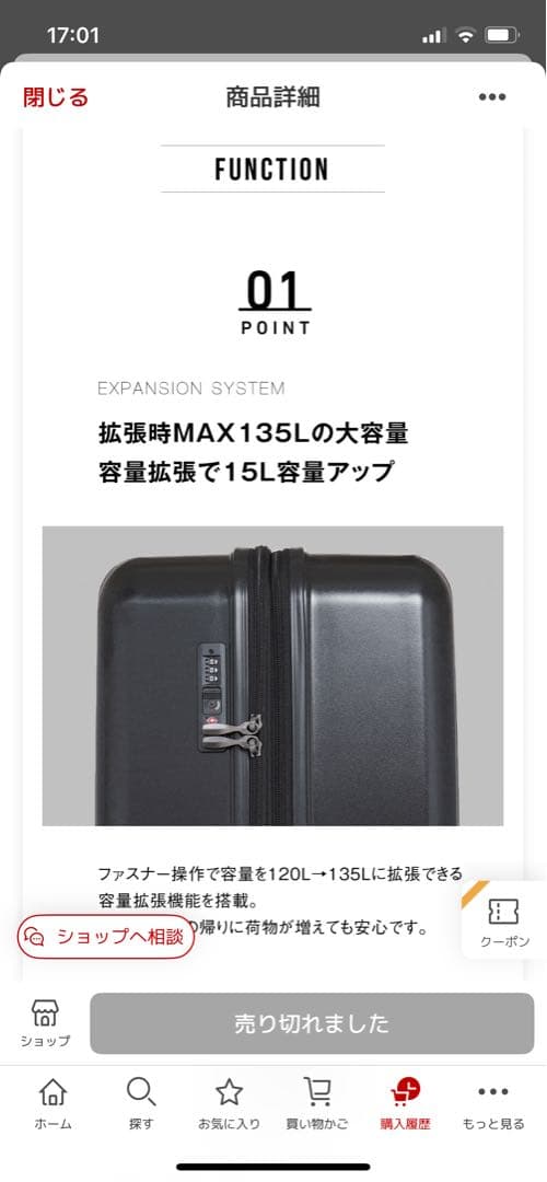 AIRWAY キャリーケース 120L 135L