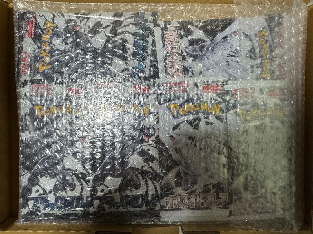 ポケモンカードゲーム ブラック ホワイト 各 1 BOX 分 即日発送