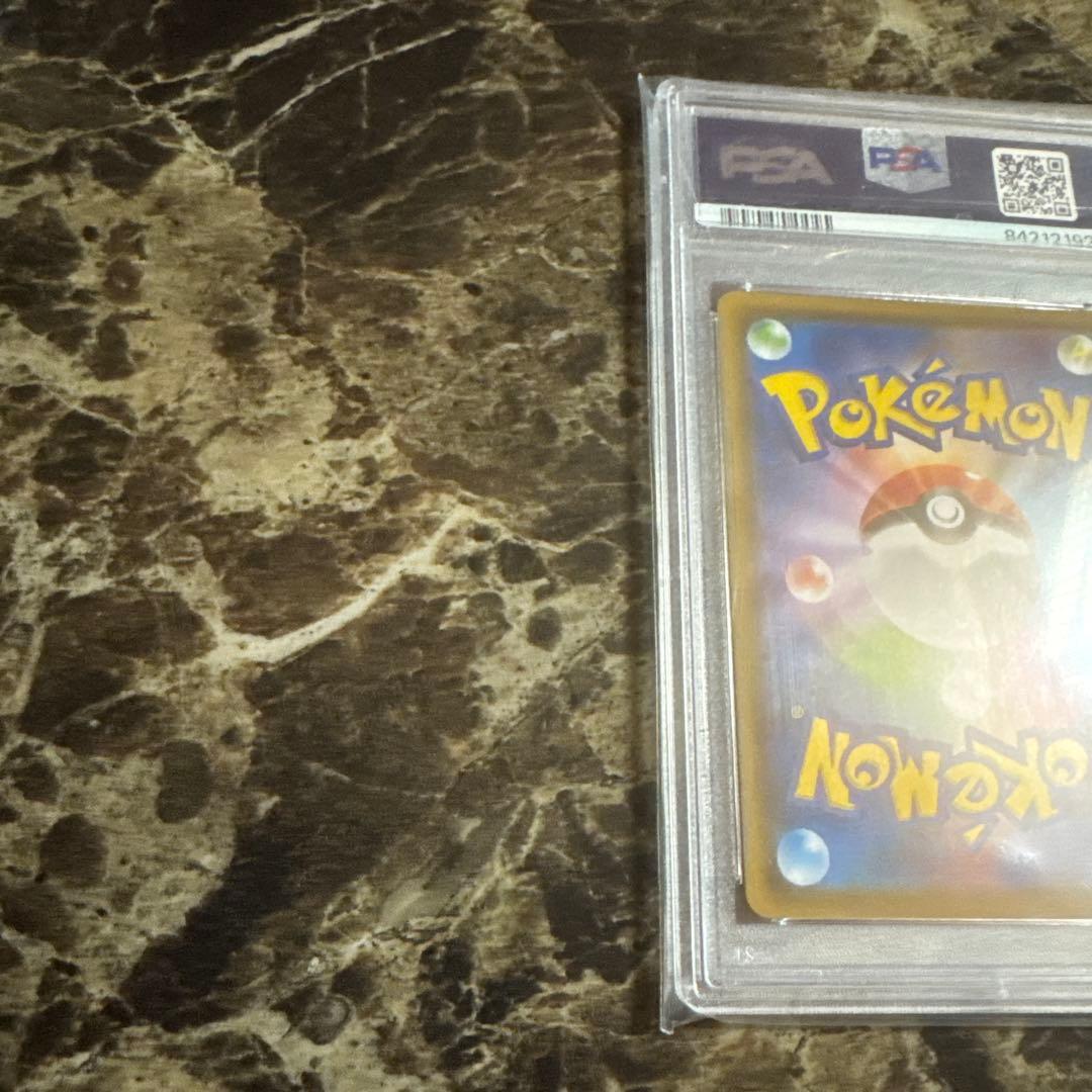 本日限定　ポケモンカードゲーム　ブラッキーV sa sr psa10