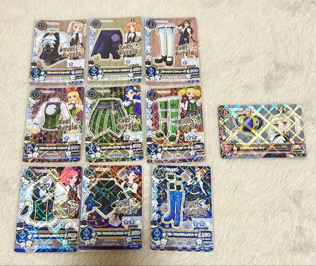 【最終値下】アイカツカード 1259枚まとめ売り