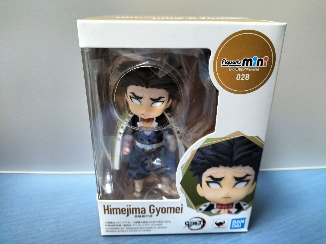 鬼滅の刃　フィギュアーツミニ　ミニフィギュア　柱コンプセット　全9点セット