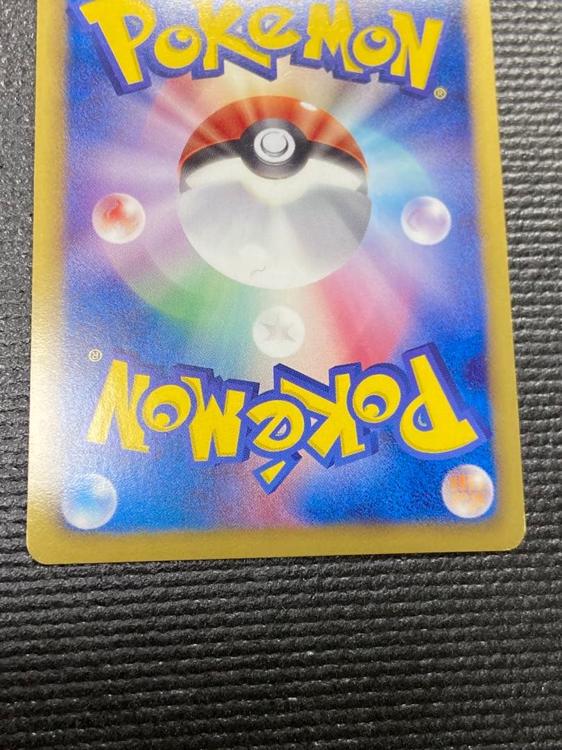 ポケカ　レックウザ　ur