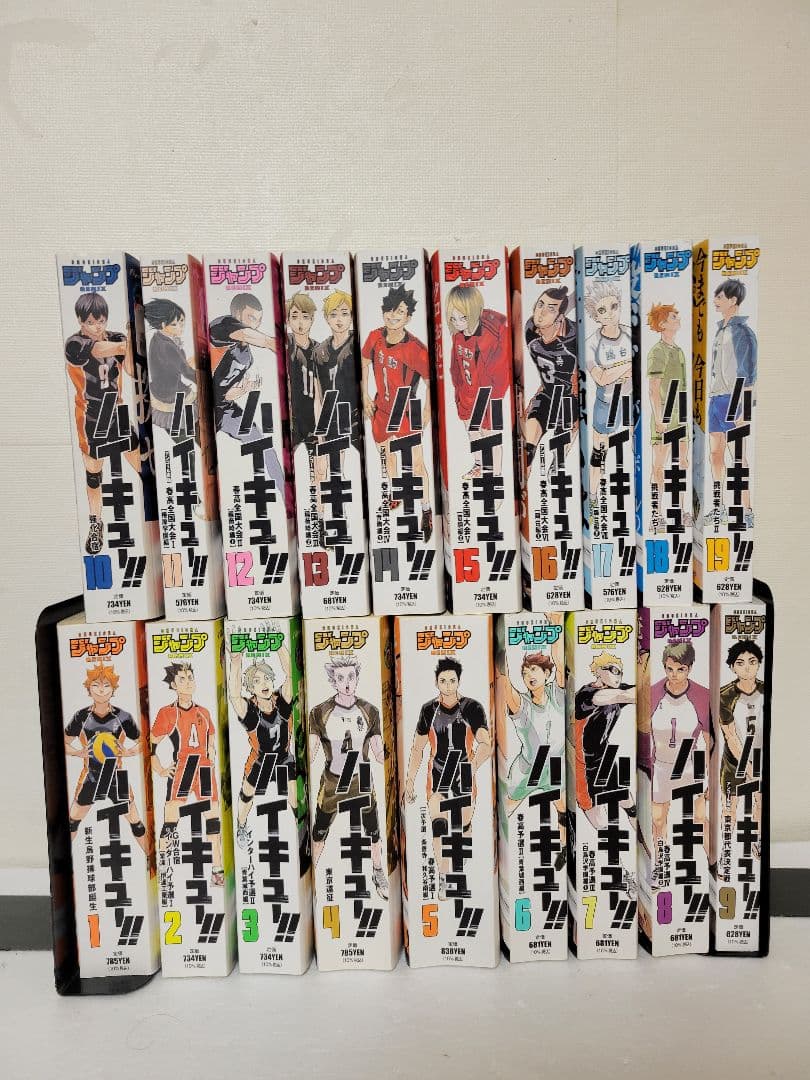 ハイキュー　リミックス版　全巻セット