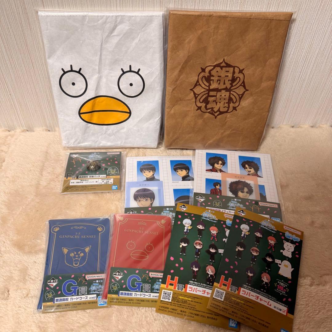 【銀魂】銀八先生 一番くじ 11点セット