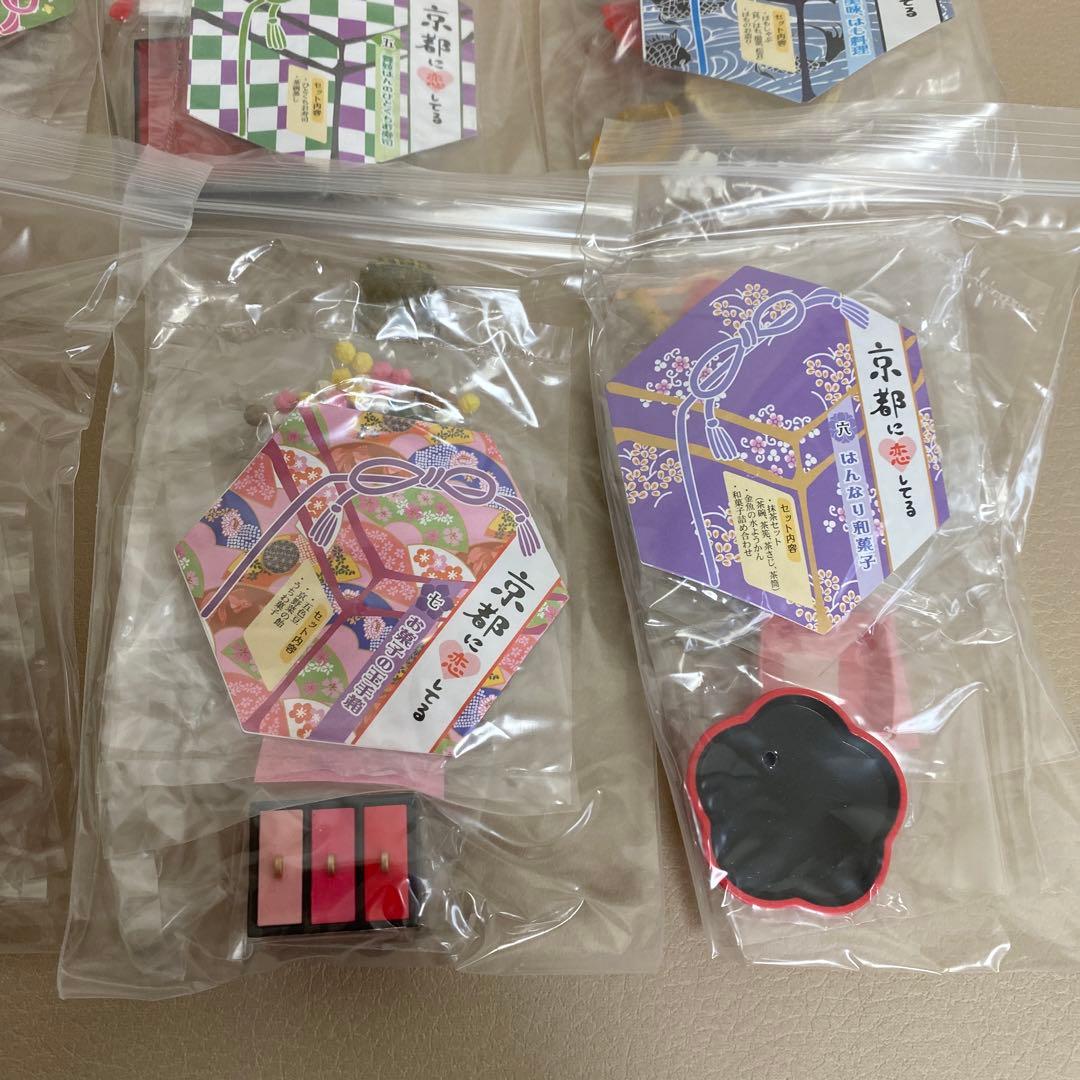 【新品・未開封】リーメント 京都に恋してる