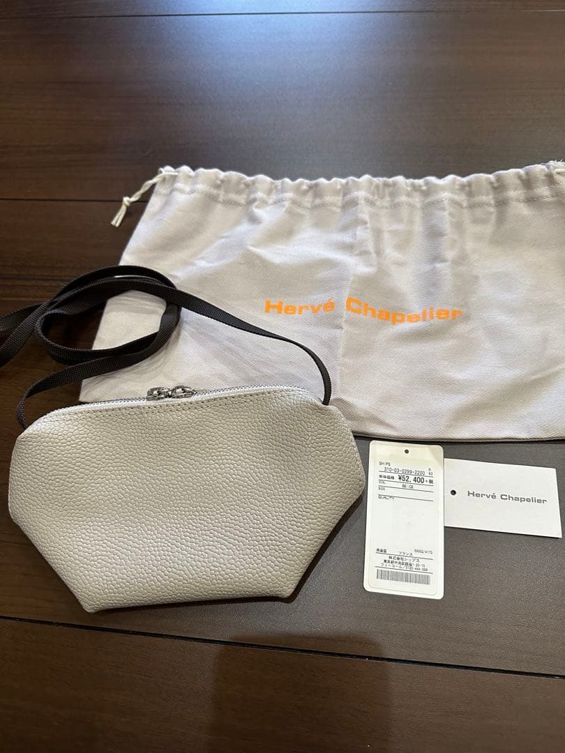 エルベシャプリエ　リュクスラインショルダーマスティック