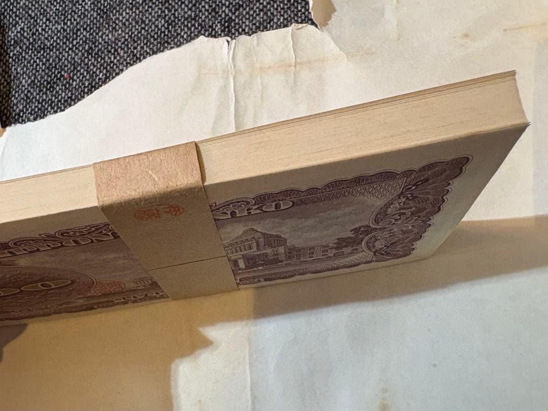 F氏　板垣退助 200枚　帯付き