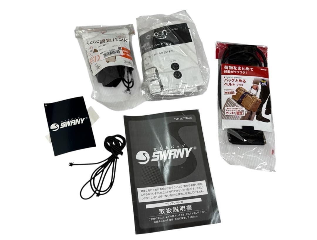 SWANY スワニー　キャリーバッグ　座面付きD-202