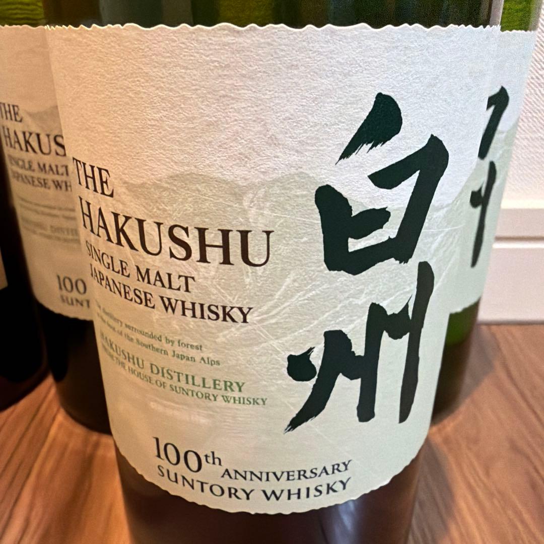 サントリーシングルモルトウイスキー 山崎 白州 100周年記念ラベル 6本