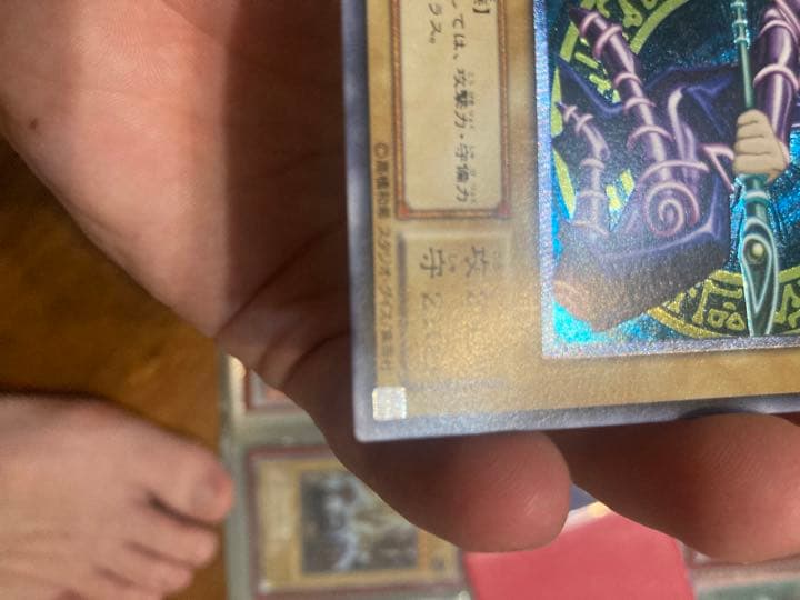 遊戯王 ブラック・マジシャン　レリーフ